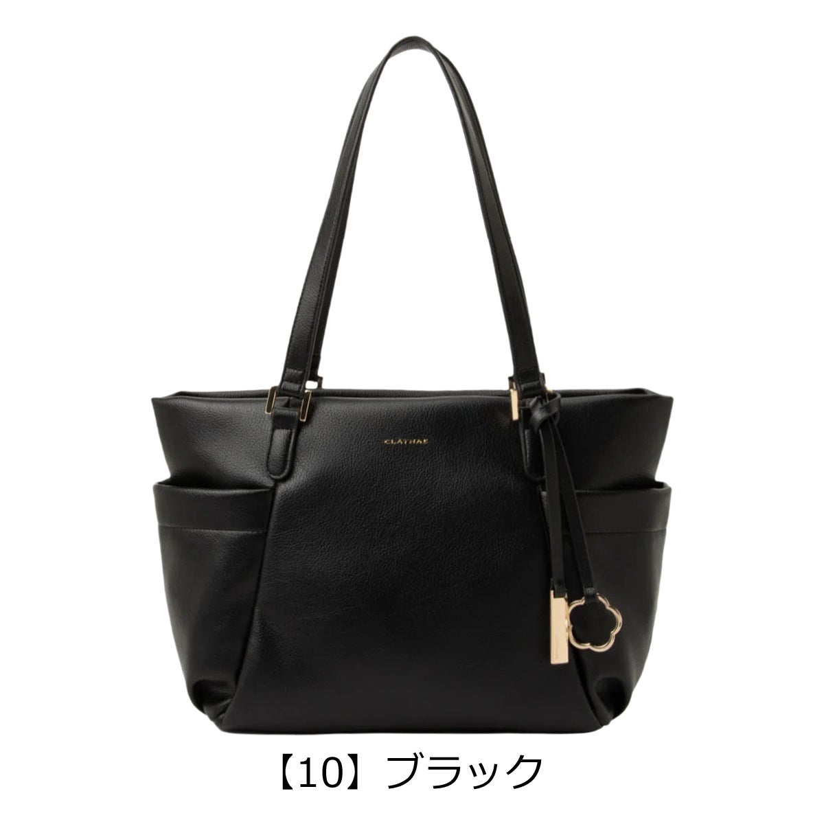 【10】ブラック