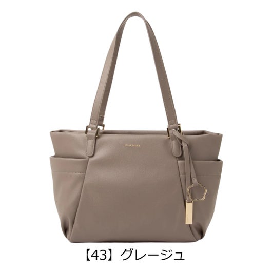 【43】グレージュ