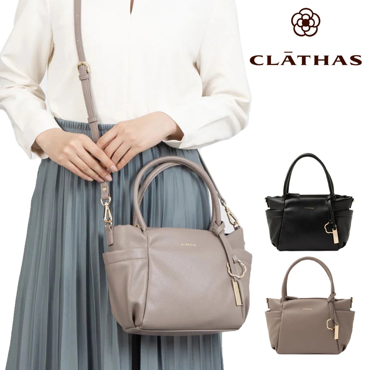 クレイサス トートバッグ レディース マリー 190631 CLATHAS｜2WAY