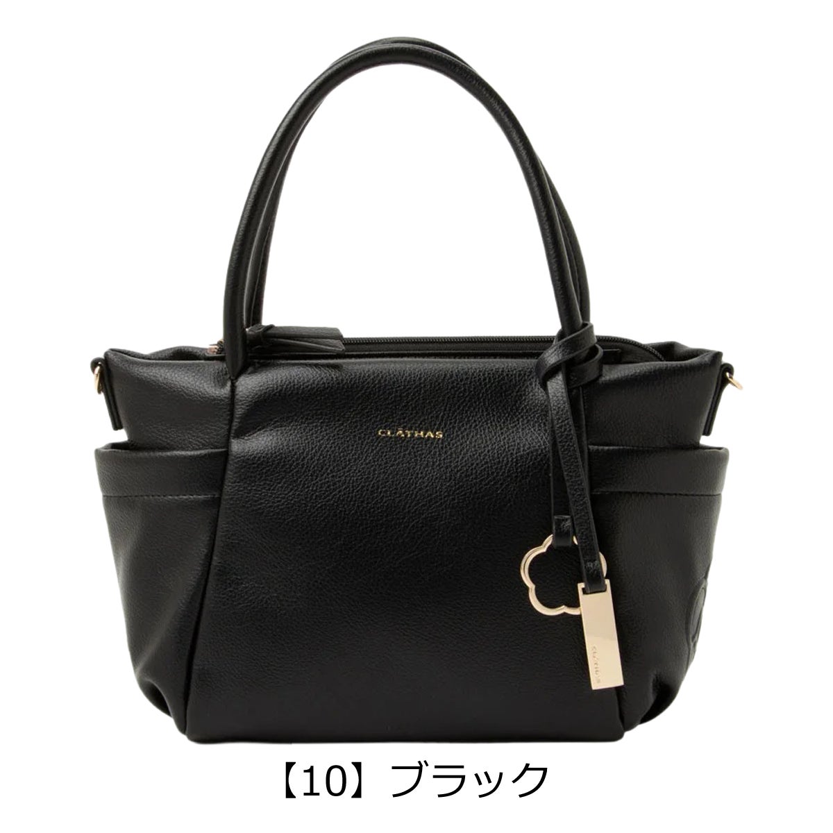 【10】ブラック