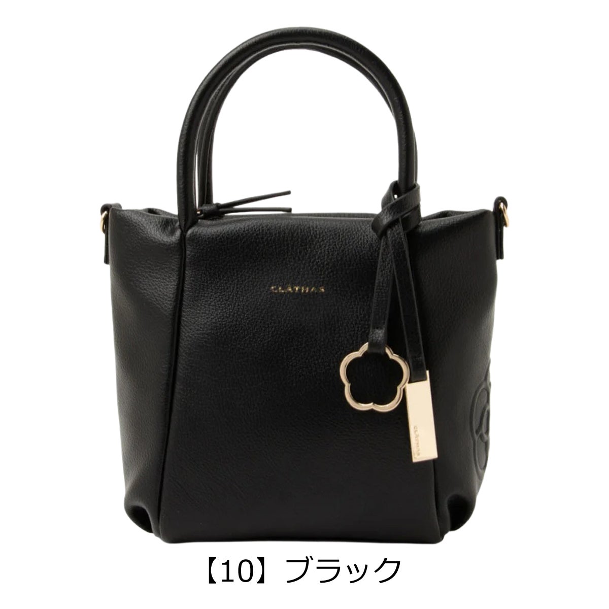 【10】ブラック