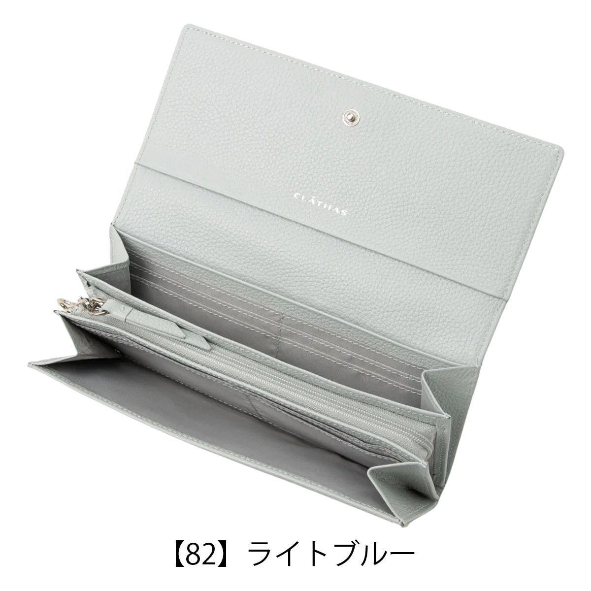 クレイサス 長財布 かぶせ レディース カーラ 190691 CLATHAS｜ラメ