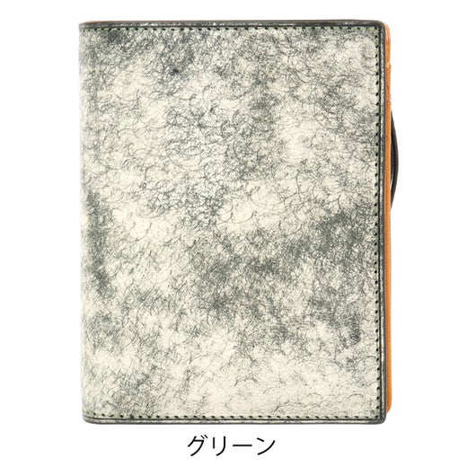 グリーン