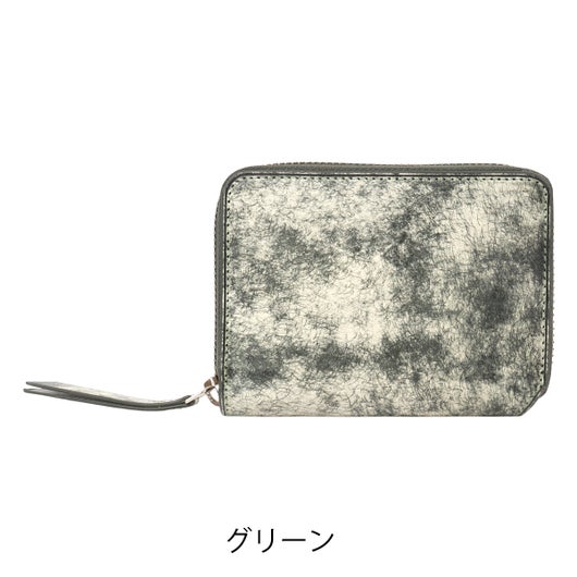 グリーン