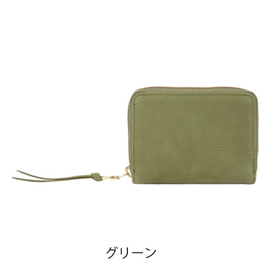 グリーン