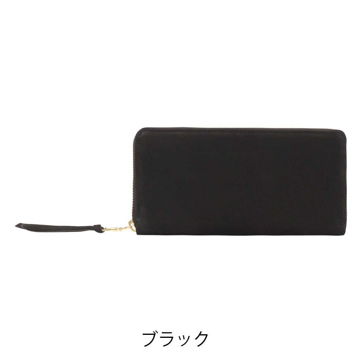 ブラック