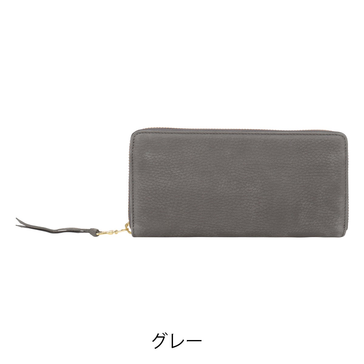 グレー