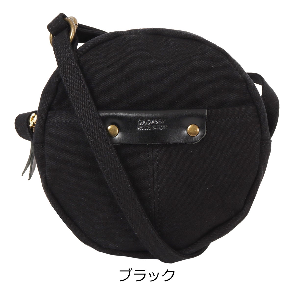ブラック