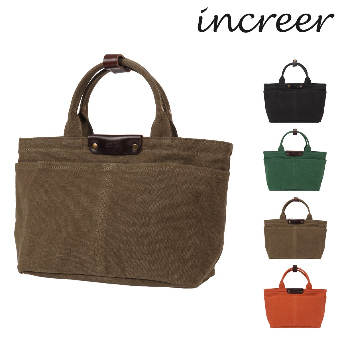 軽い トートバッグ関連商品 | サックスバー SAC'S BAR公式サイト