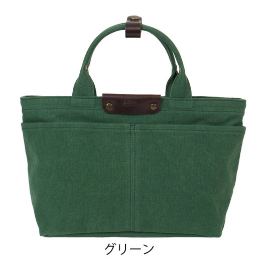 グリーン