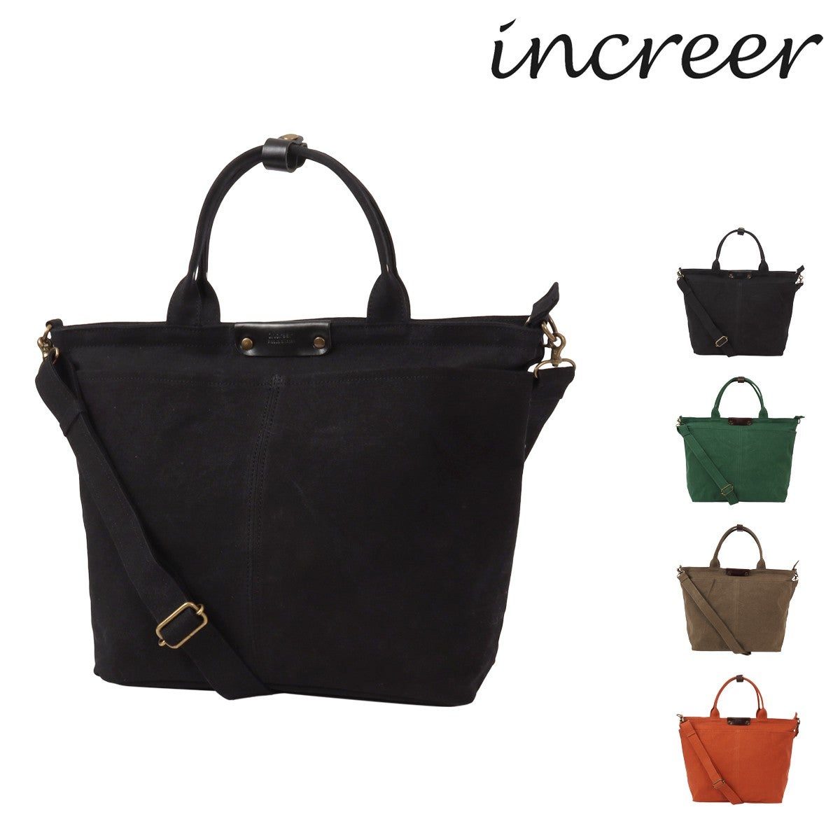 本革 日本製関連商品 | サックスバー SAC'S BAR公式サイト