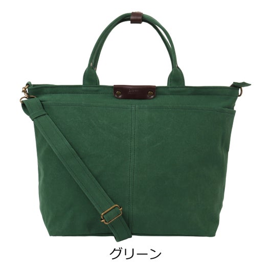 グリーン