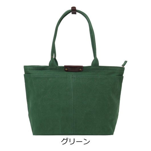 グリーン