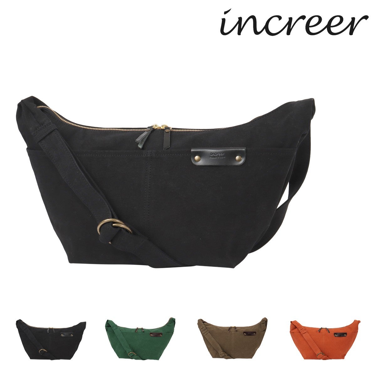 本革 ショルダーバッグ関連商品 | サックスバー SAC