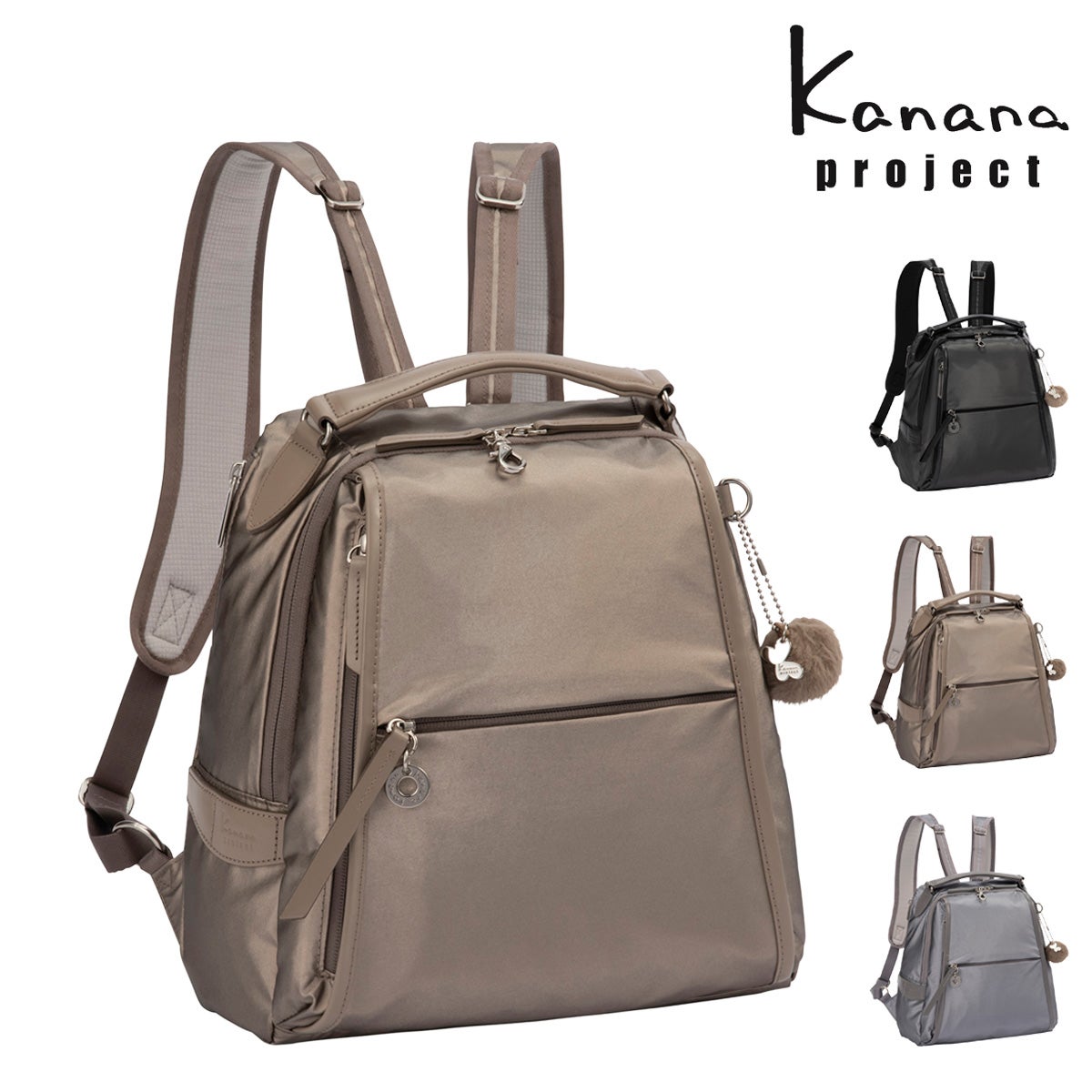 kanana project カナナプロジェクト | サックスバー SAC'S BAR公式サイト