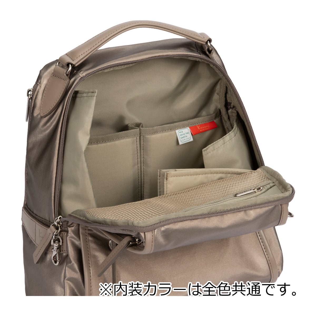 カナナプロジェクト リュックサック ルミニア PJ-18 レディース 20123