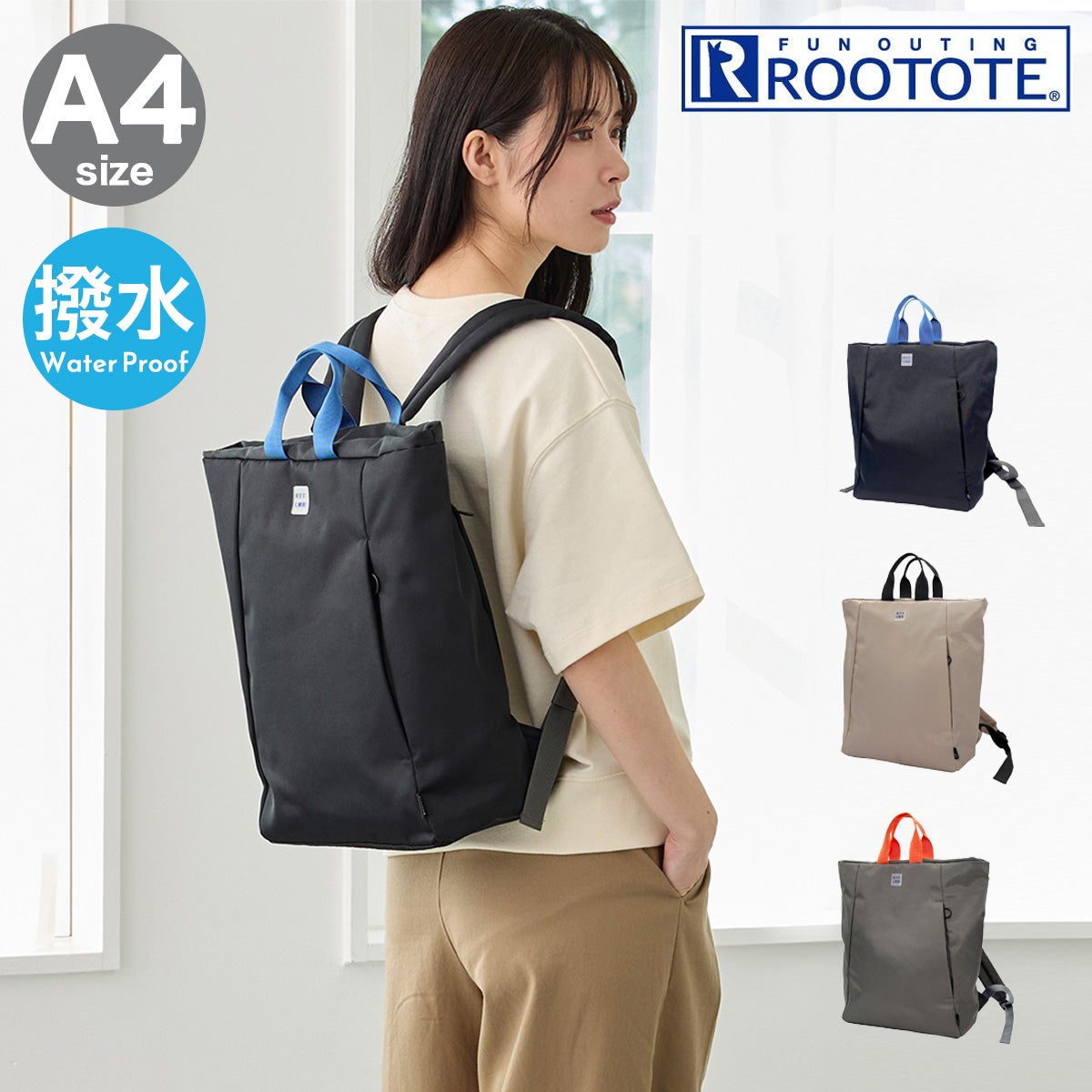 レディース　リュック ルートート リュック A4 撥水 軽量 2WAY レディース 3520 ROOTOTE SN