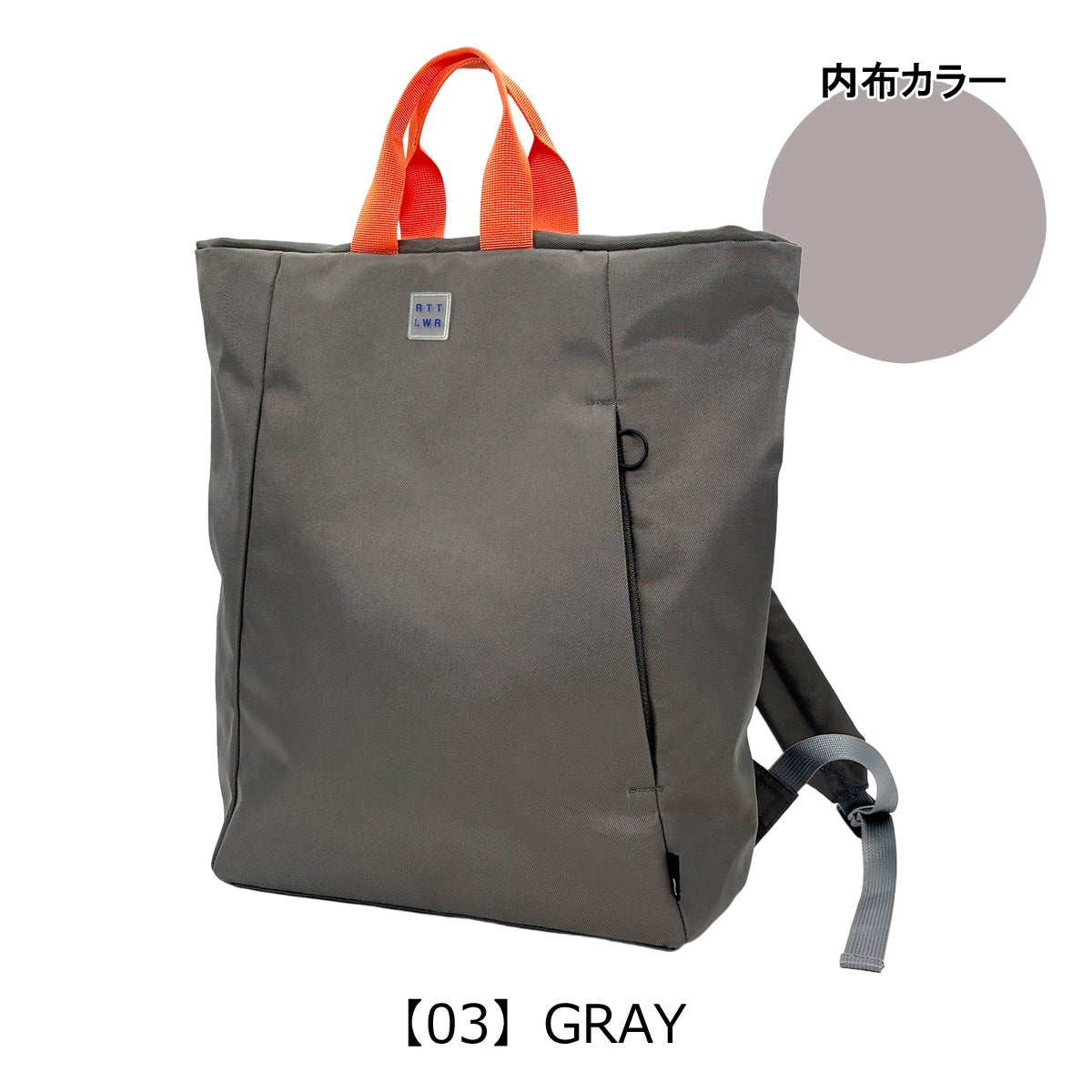 【03】GRAY