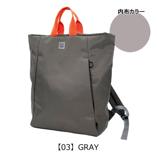 【03】GRAY