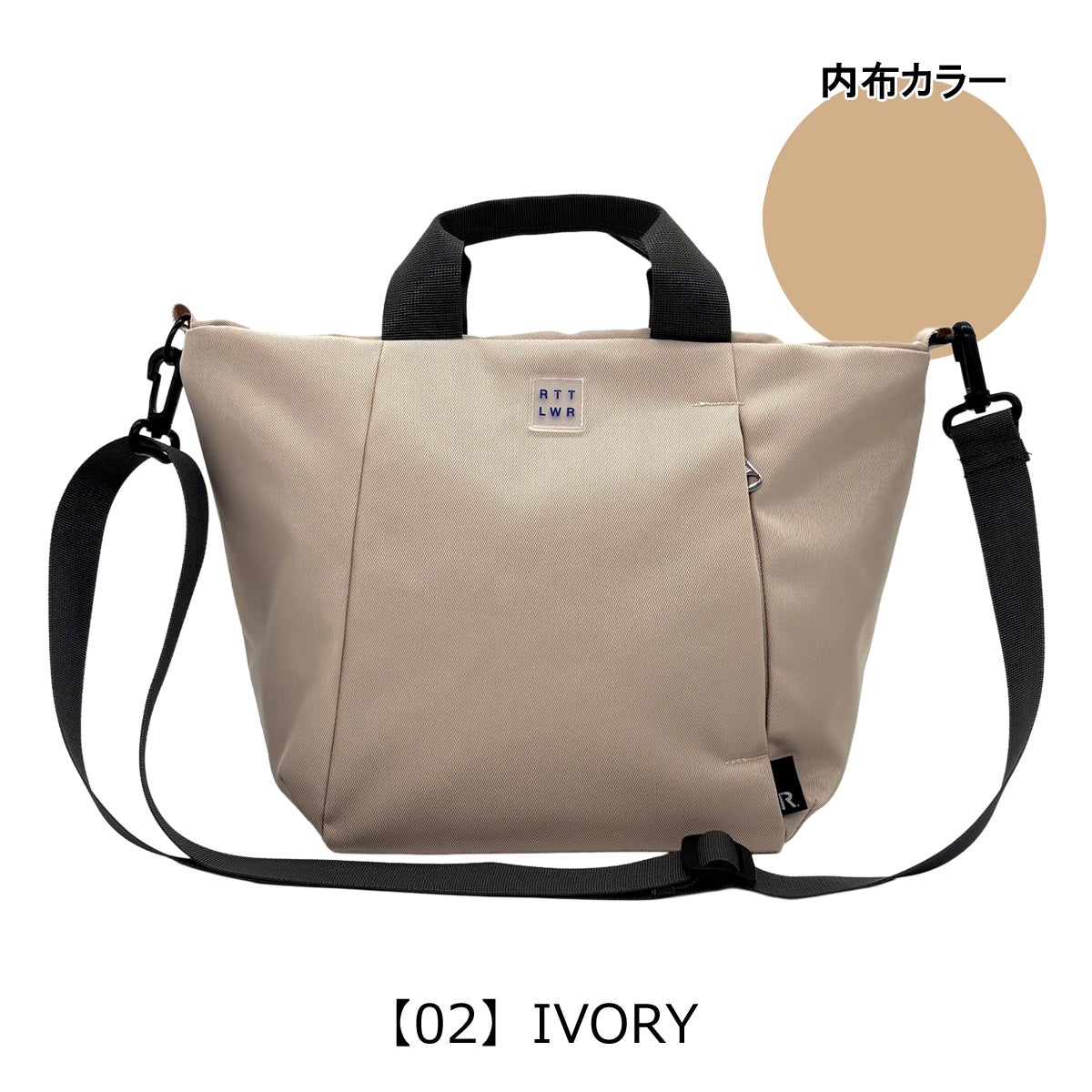【02】IVORY