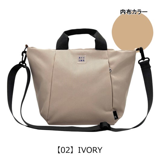 【02】IVORY