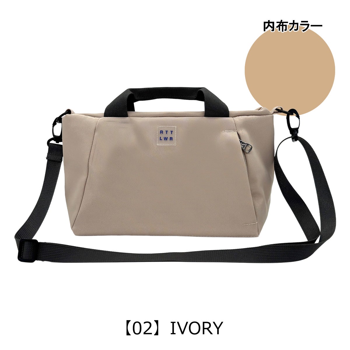 【02】IVORY