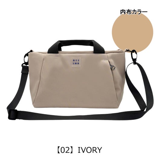 【02】IVORY