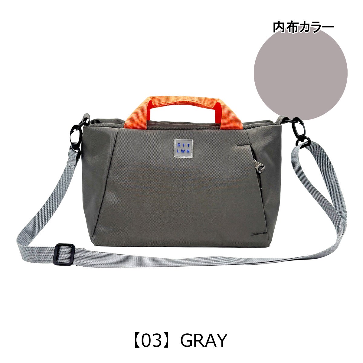 【03】GRAY
