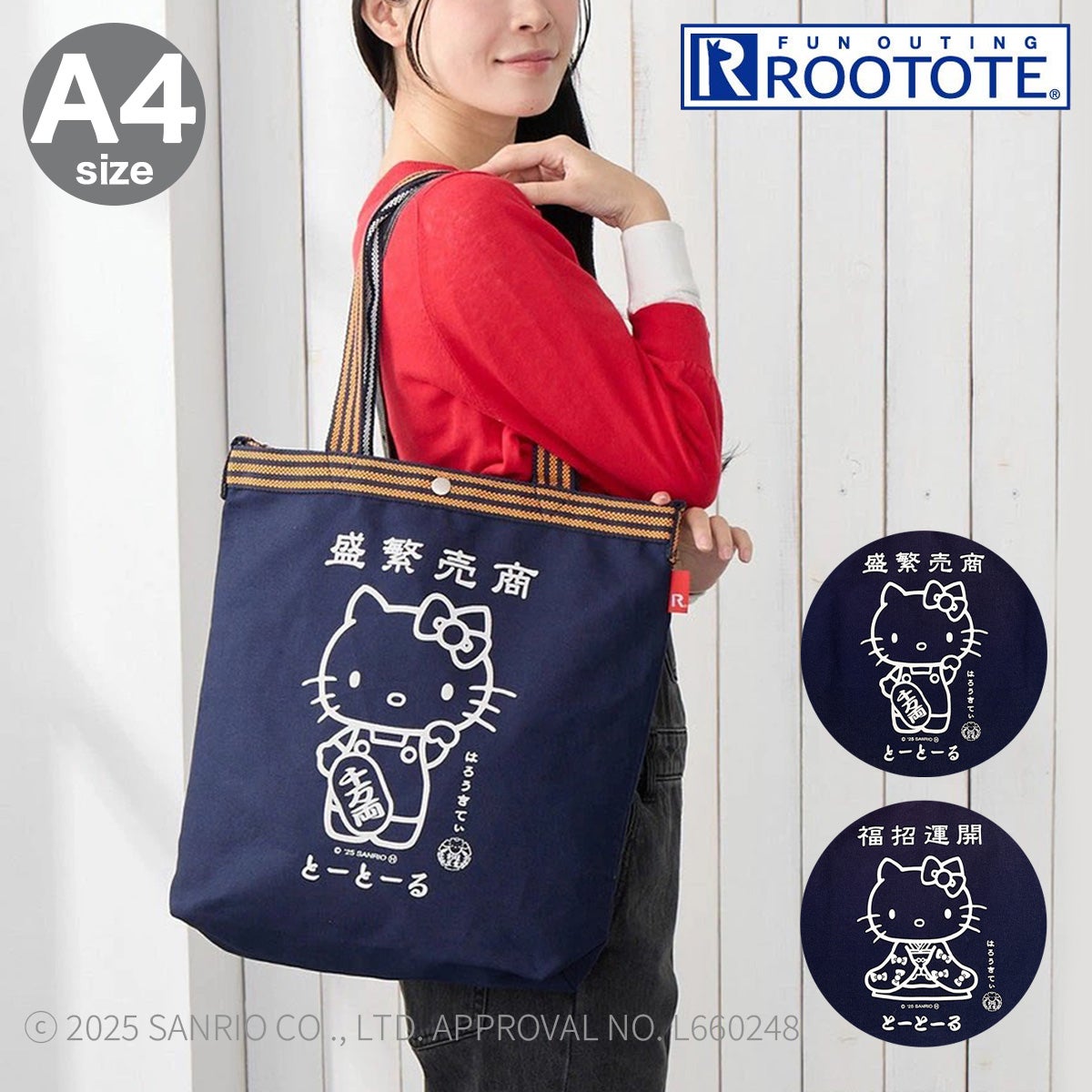 ハローキティ レディース関連商品 | サックスバー SAC'S BAR公式サイト