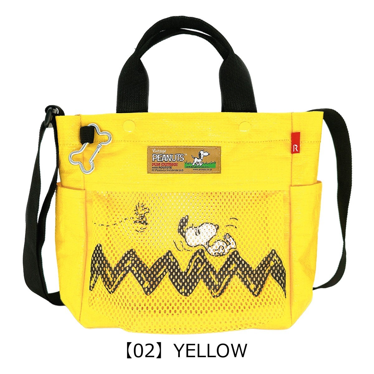 【02】YELLOW