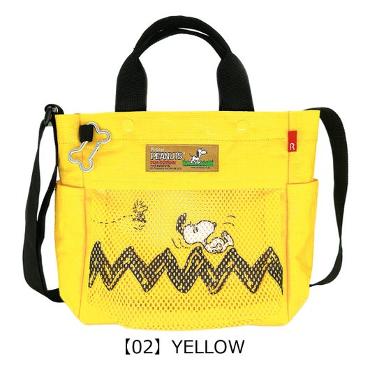 【02】YELLOW