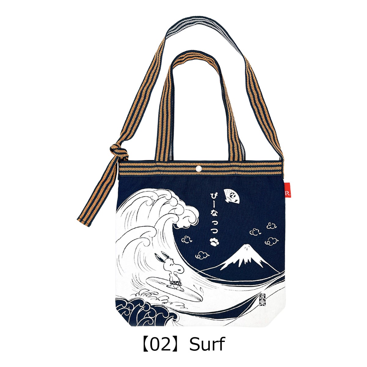 【02】Surf