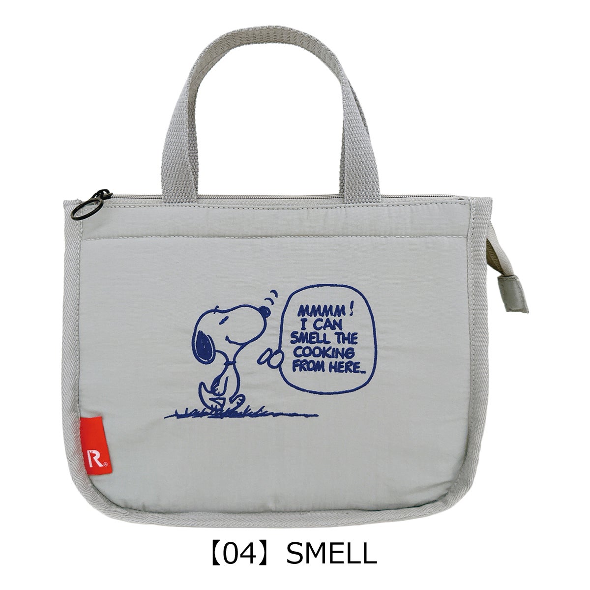 【04】SMELL