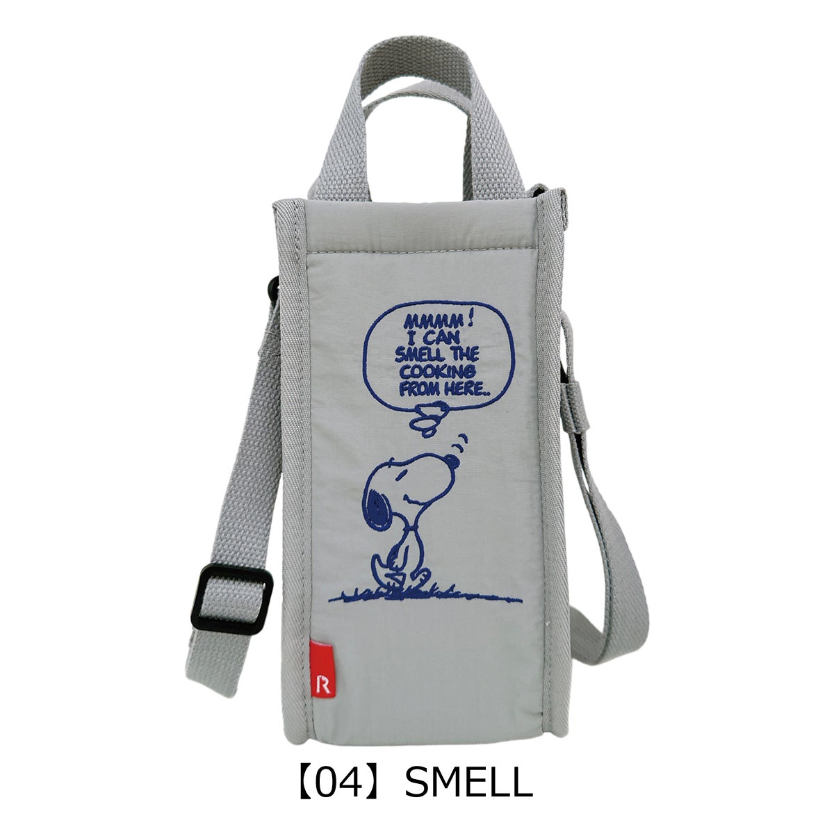 【04】SMELL