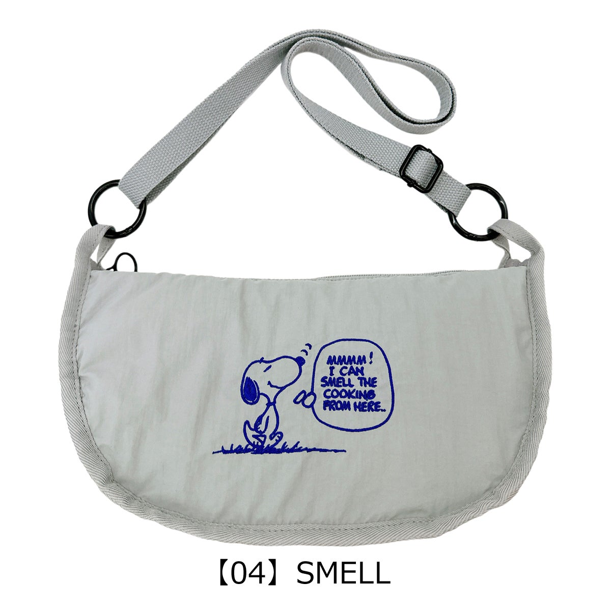 【04】SMELL