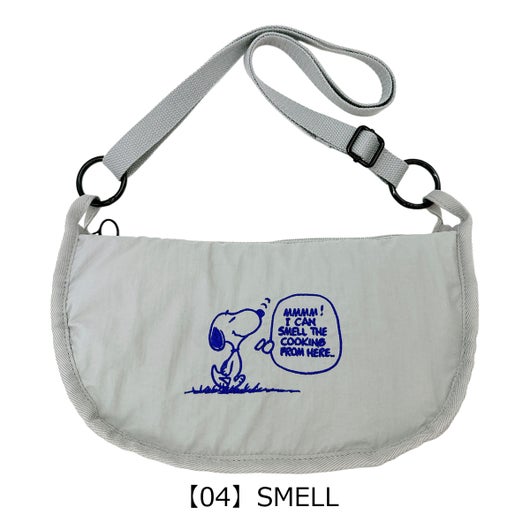 【04】SMELL