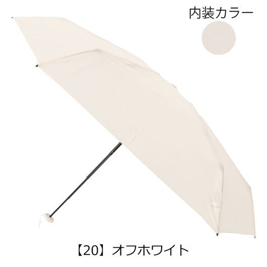 【20】オフホワイト