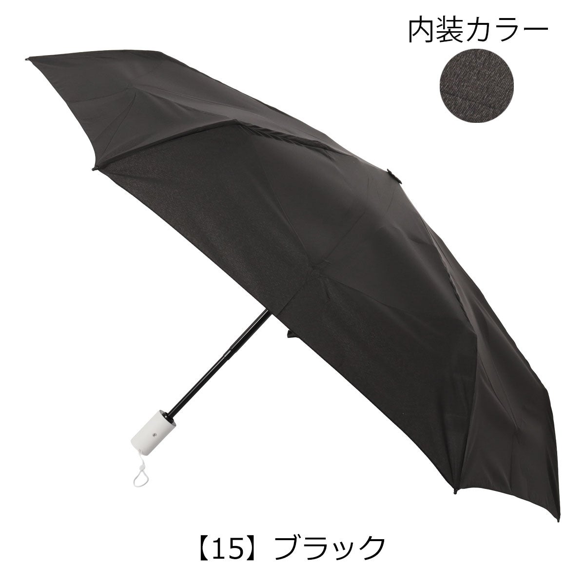 【15】ブラック