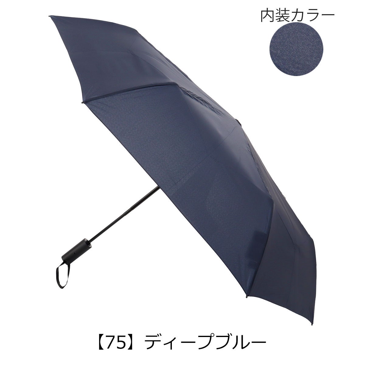 【75】ディープブルー