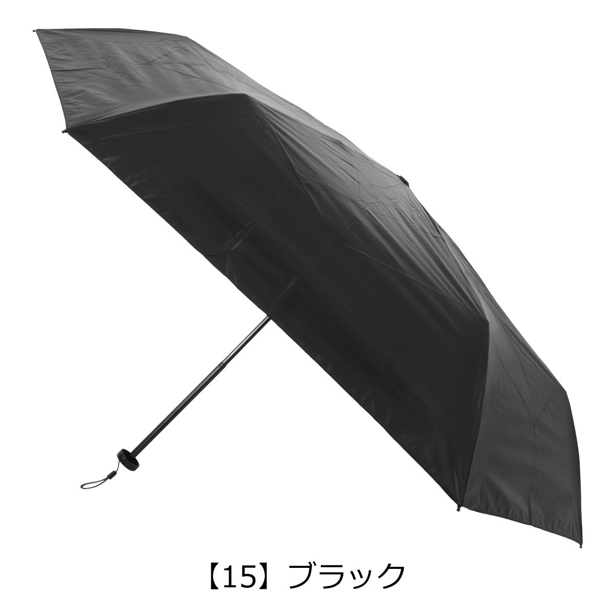 【15】ブラック