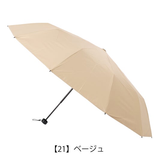 【21】ベージュ