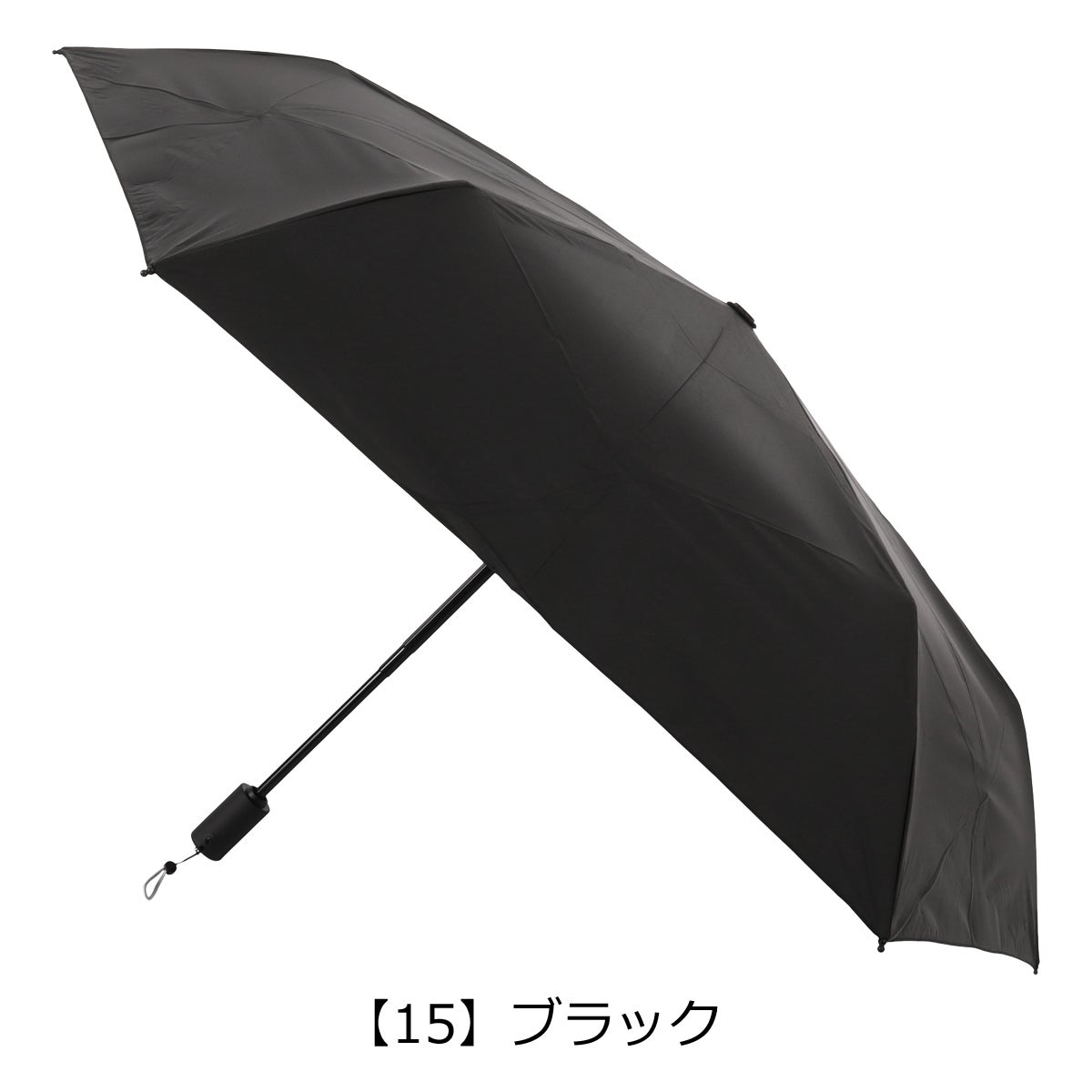 【15】ブラック