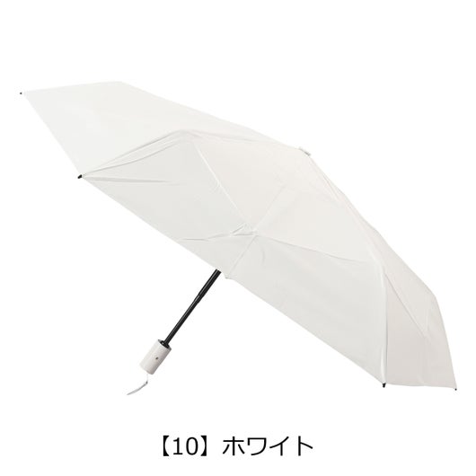 【10】ホワイト
