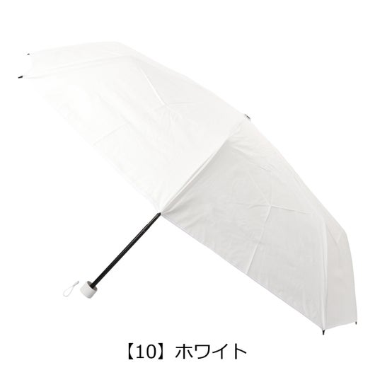 【10】ホワイト