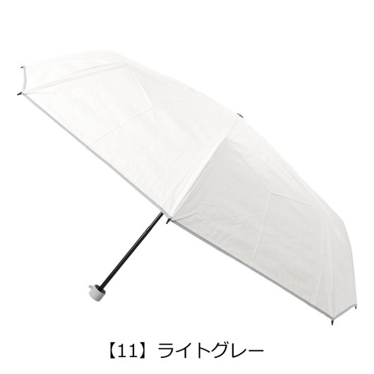【11】ライトグレー