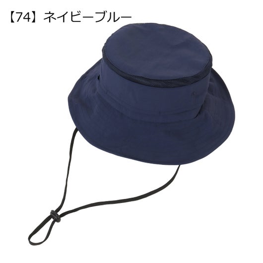 【74】ネイビーブルー