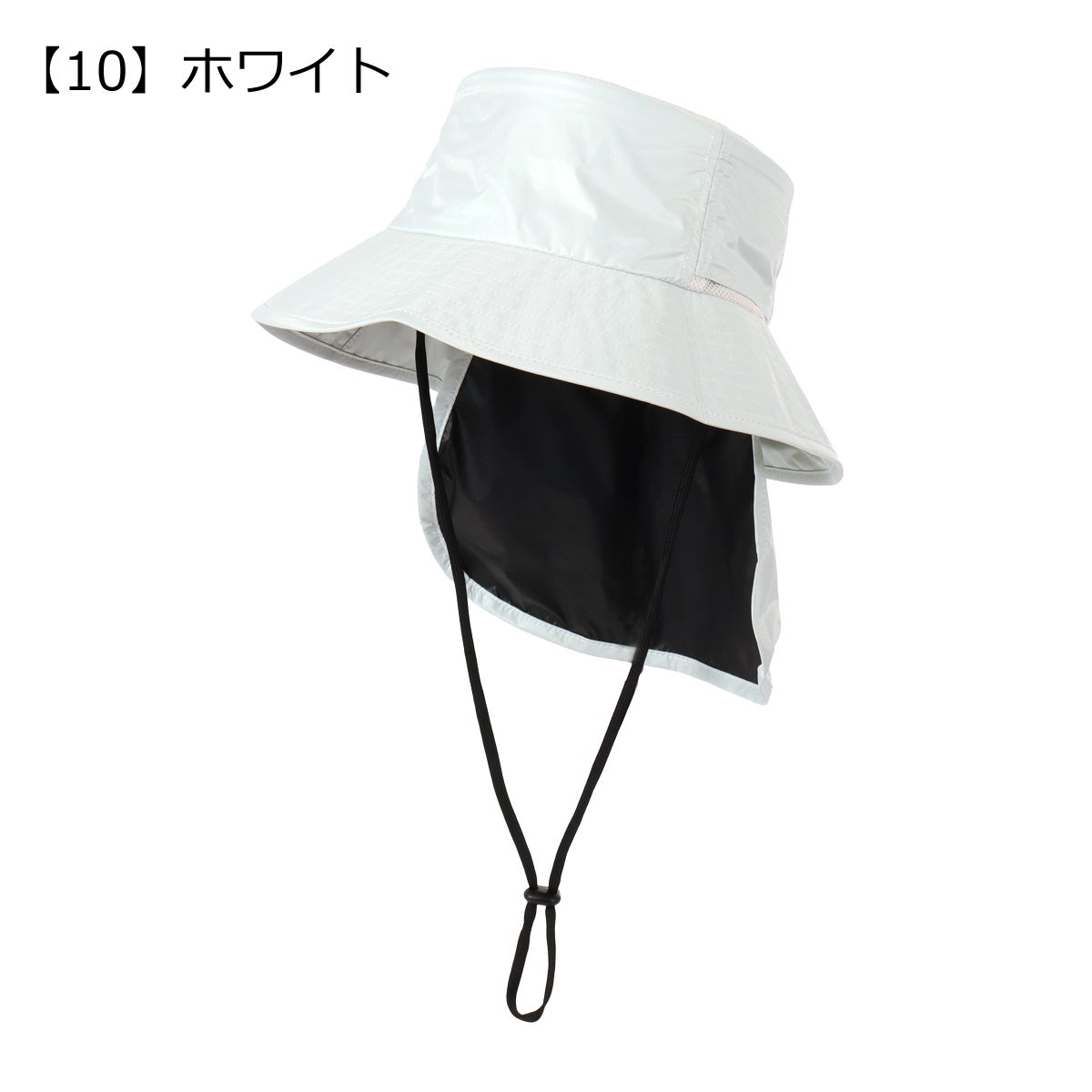 【10】ホワイト