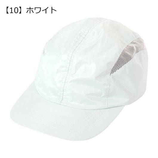 【10】ホワイト