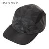 【15】ブラック