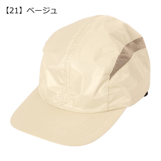 【21】ベージュ